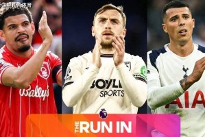 保级大战同样激烈！狼队今日确定降级，热刺西汉姆开启搏命模式