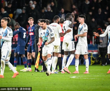 惊天大冷！法甲霸主轰然倒塌，巴黎FC上演黑马逆袭，法国杯重燃战火！